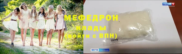 прущая мука Белокуриха