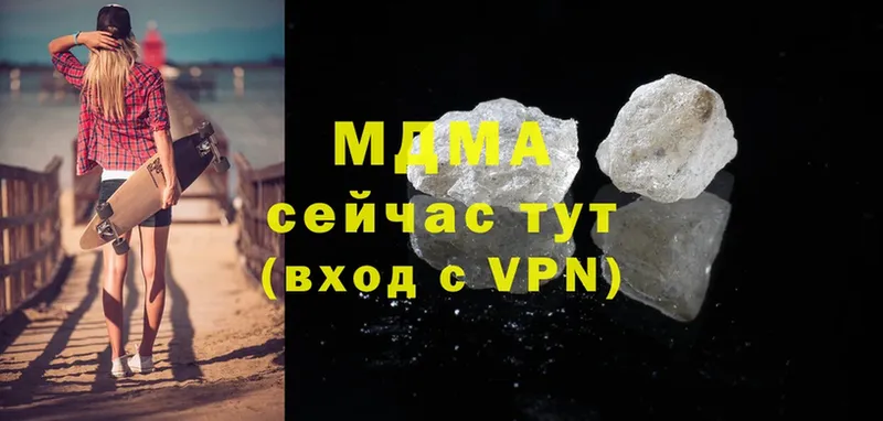 MDMA crystal  где купить наркоту  Старая Купавна 